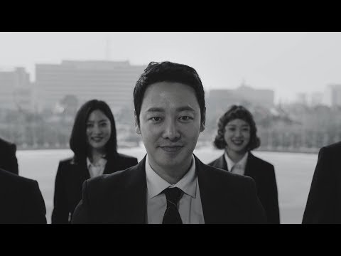 [2차 티저] 사회 악덕 '갑'들을 응징 할 그들이 몰려온다