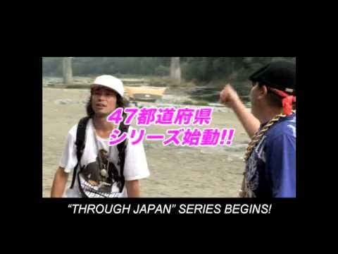 trailer - "8000 Miles 2: Girls Rapper"