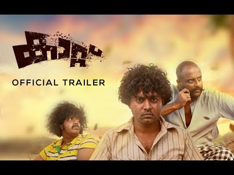 Kaattu Official Trailer - Arun Kumar Aravind | Asif Ali | Murali Gopy