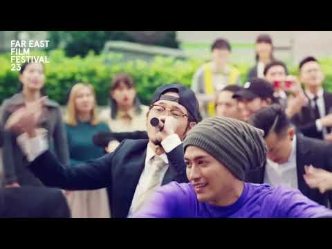 The Way We Keep Dancing | FEFF 23 Trailer