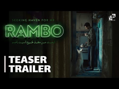Seeking Haven for Mr. Rambo | Teaser Trailer | البحث عن منفذ لخروج السيد رامبو - الإعلان التشويقي