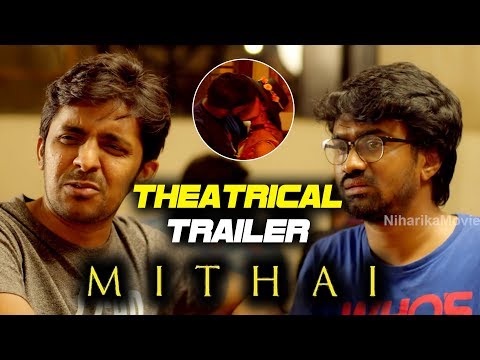 Mithai Movie Official Theatrical Trailer | Priyadarshi | Rahul | Prashant Kumar
