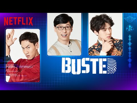 Busted! - Season 1 (2018) HD Trailer