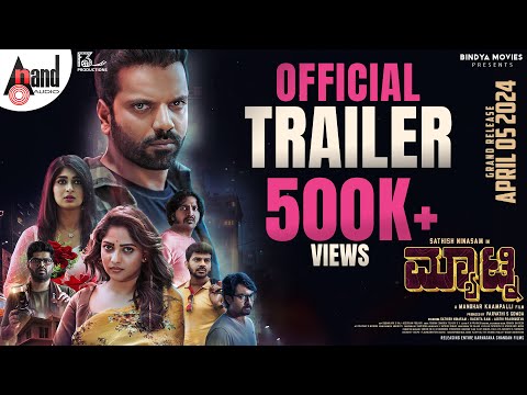 Matinee Official Trailer 4K | Sathish Ninasam | Rachita Ram | Manohar | Poorna Chandra Tejasvi S V