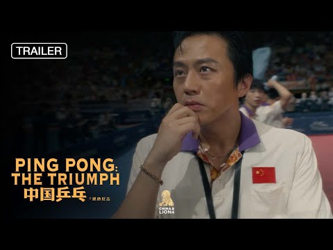 PING PONG: THE TRIUMPH | ANZ FINAL TRAILER (English Subtitles)