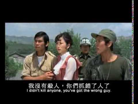 Official Trailer [Subtitled]