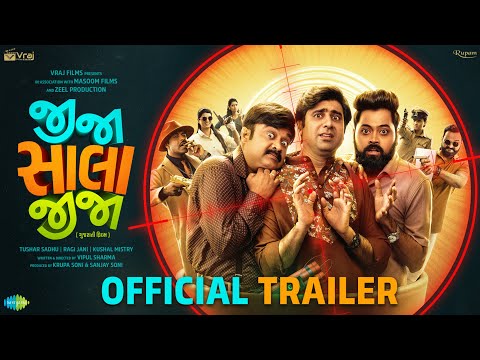 Jija Sala Jija - Official Trailer | Tushar Sadhu | Kushal Mistry | Ragi J| Vipul Sharma | 21st March