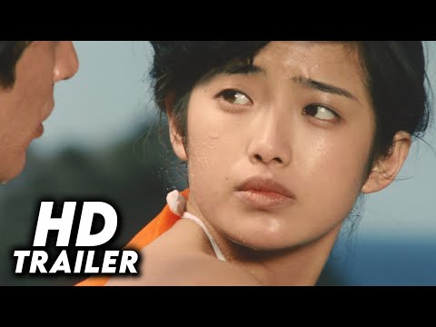 Eden no umi (1976) Original Trailer [HD]