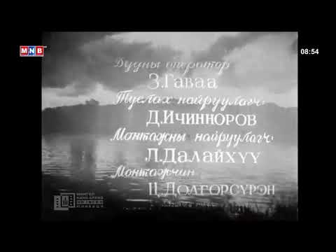 Улаанбаатарын вальс Улаанбаатарт байгаа миний аав киноны дуу  Үг-Ц.Гайтав  Хөгжим С.Гончигсумлаа