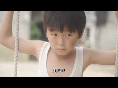 THE TASTE OF PORK BELLY | #DIFF2025 Trailer