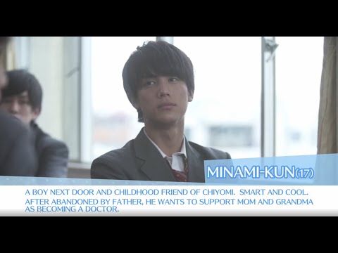 My Little Lover～Minami kun no koibito - Official Trailer(English Subs)