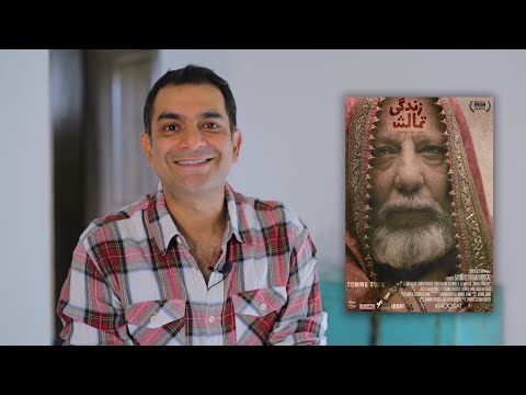 Zindagi Tamasha | Sarmad Khoosat | Behind the Film