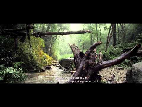 Mountain Ava Chinese Trailer