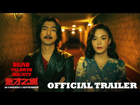 Official Trailer [ENG SUB]