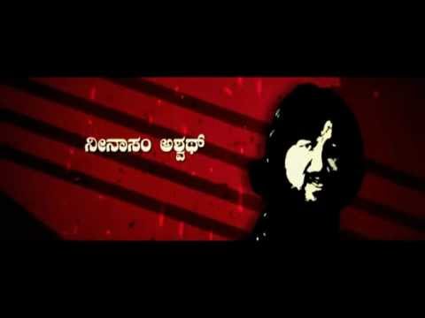 Adwaitha Movie - Official Trailer