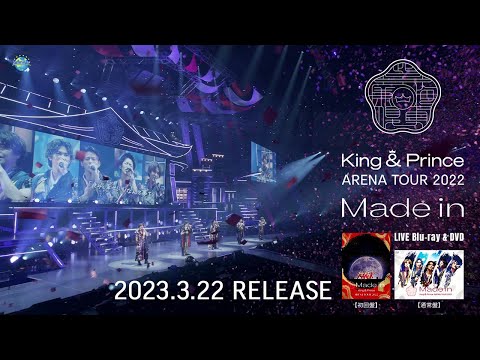 King & Prince 6th Blu-ray&DVD「King & Prince ARENA TOUR 2022 〜Made in〜」