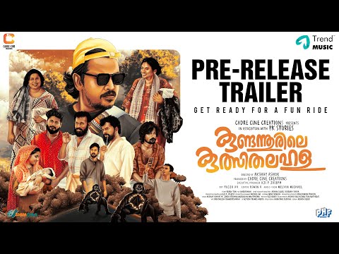 Kundannoorile Kulsitha Lahala - Pre Release Trailer | Akshay Ashok | Jain George | Melvin Michael