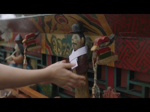 KOKDU Trailer (Eng. Subs)