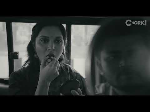 ঊনলৌকিক ট্রেইলার- চরকি অরিজিনাল সিরিজ