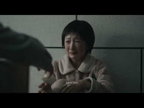 Trailer Strangers When We Meet