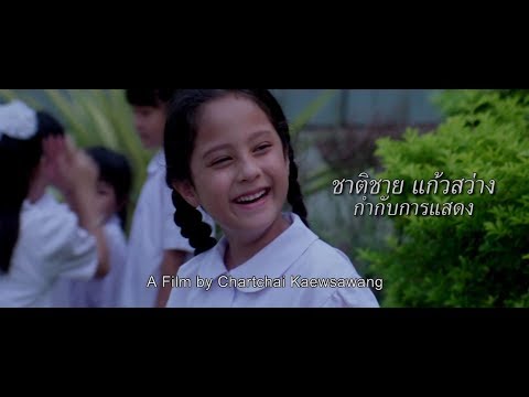 ตัวอย่างภาพยนตร์  ประถม มัธยม เปรี้ยวอมหวาน l  MIDDLE SCHOOL LIFE  [ Official Trailer ]