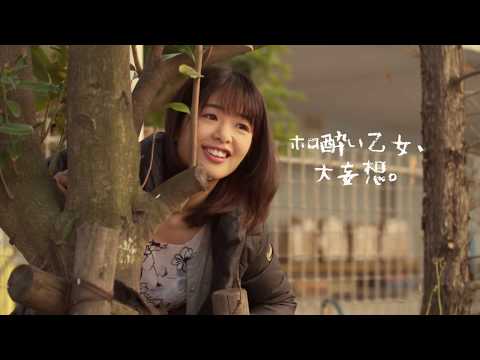 映画『言えない気持ちに蓋をして』予告編