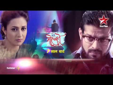 Ye Hai Mohabbatein: Saat Saal Baad