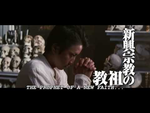 I'M FLASH! - trailer (english subs)