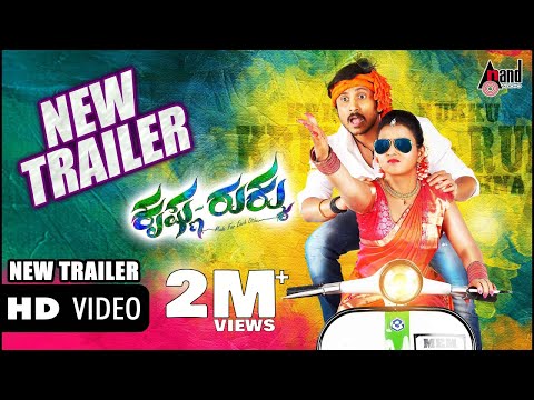 Krishna Rukku | Theatrical Trailer (Official) | Ajai Rao | Amulya | V.Sridhar | Kannada 2016