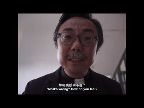 《詩恩》Grace 第十四屆鮮浪潮國際短片節（本地競賽短片）