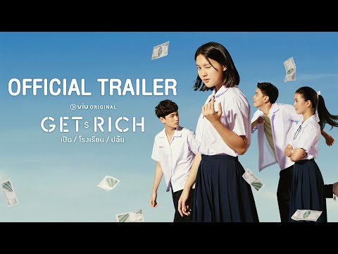 [Official Trailer] Get Rich เปิด | โรงเรียน | ปล้น
