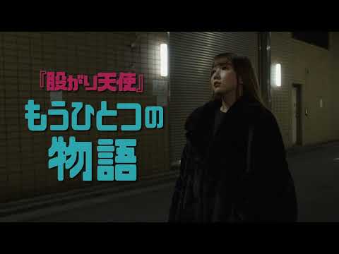 OP PICTURES  2022年7月1日(金)より公開　竹洞組