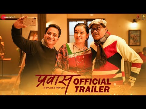Prawaas - Official Trailer | Ashok Saraf & Padmini Kolhapure | Shashank Udapurkar