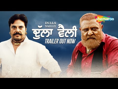 DULLA VAILLY | Trailer | Guggu Gill | Yograj Singh | Sarbjit Cheema | Gurvar Cheema | 4th Jan 19