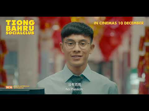 TIONG BAHRU SOCIAL CLUB (Trailer) — In Cinemas 10 December