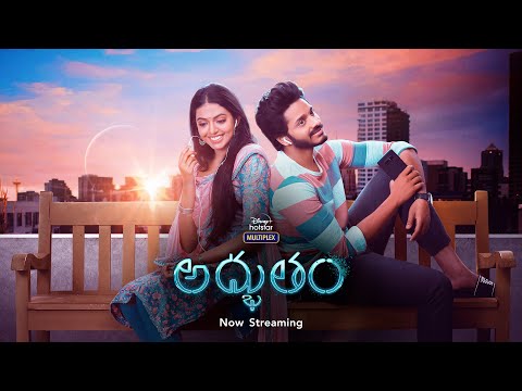 Adbhutham Sneak Peek | Teja Sajja | Shivani Rajasekhar | Mallik Ram | Prasanth Varma