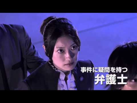 映画『ぼくが処刑される未来』予告編