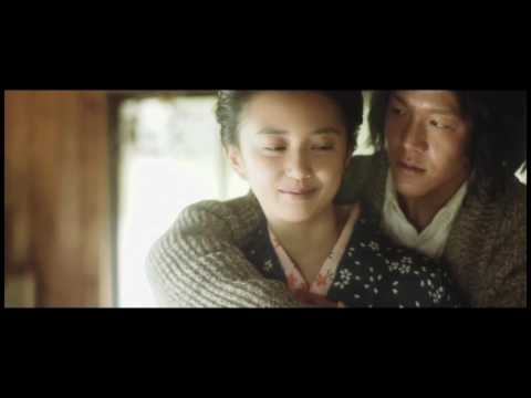 映画『夢二〜愛のとばしり』予告編
