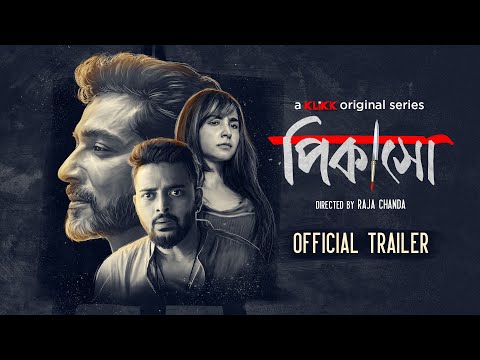 Picasso | Official Trailer | Series by Raja Chanda | Tota Roy Chowdhury | Saurav Das