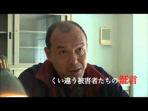 映画『すべての女に嘘がある』予告編