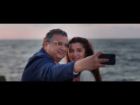 الإعلان التشويقي لفيلم فيها إيه يعني قريباً بجميع دور العرض