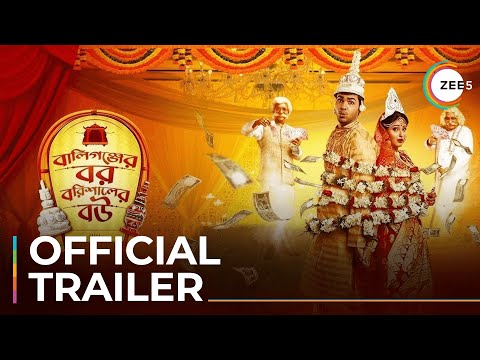 Ballygunger Bor Barishaler Bou | Official Trailer | Sanchari Das | Shoaib Kabeer | Streaming Now