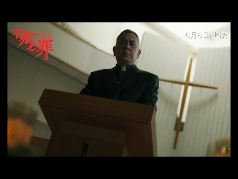 Official Trailer [Subtitled]