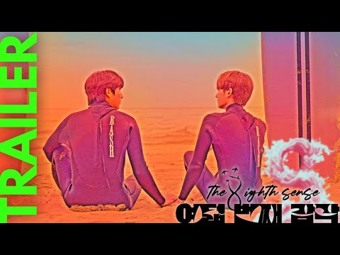 [The Eighth Sense] International Trailer | [여덟 번째 감각] 인터내셔널 예고편