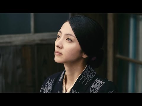 『夏の終り』予告編