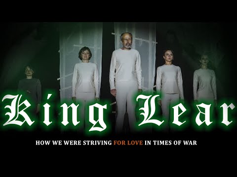 "Король Лір: як ми шукали любов під час війни" - офіційний трейлер (2022)
