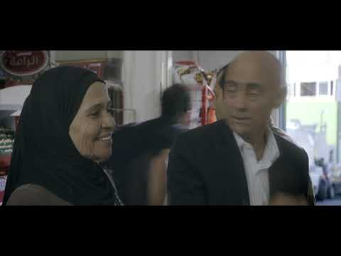 The Dead Of Jaffa  TRAILER  ENG