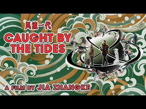 Official Trailer [Subtitled]