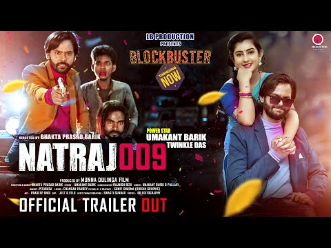 NATRAJ 009 II FILM TRAILER II UMAKANT BARIK II Feat TWINKLE II B P BARIK