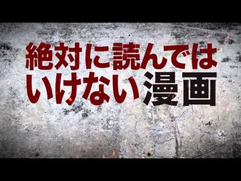 映画『シマウマ』予告編